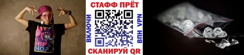 Продажа наркотиков Яранск Лсд 25 Псилоцибиновые грибы hydra онион ГАШ СК Мефедрон Каннабис Амфетамин