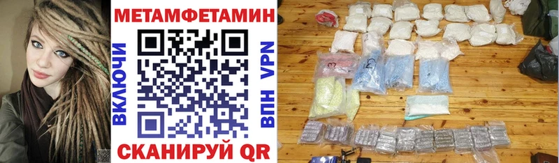 АМФ 97% Яранск