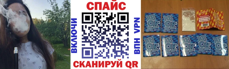 БУТИРАТ GHB  купить наркоту  Яранск 