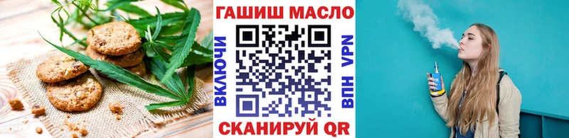 Печенье с ТГК конопля сколько стоит Яранск