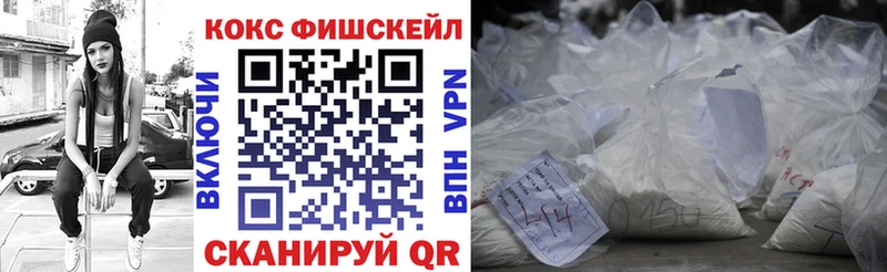 Cocaine 97% что такое Яранск