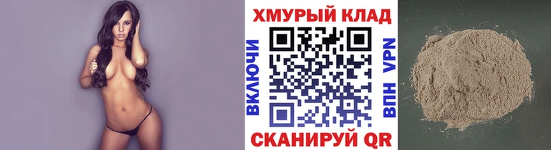 даркнет сайт  Яранск  Героин хмурый 