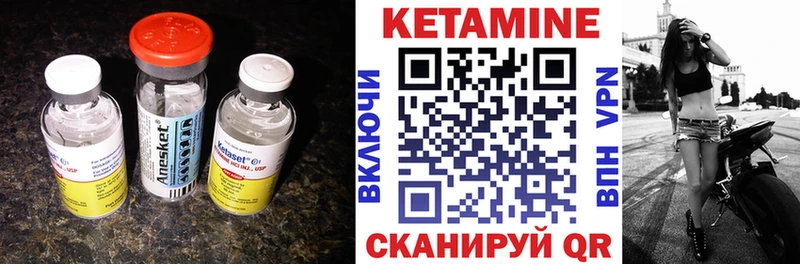 Кетамин VHQ  Яранск 