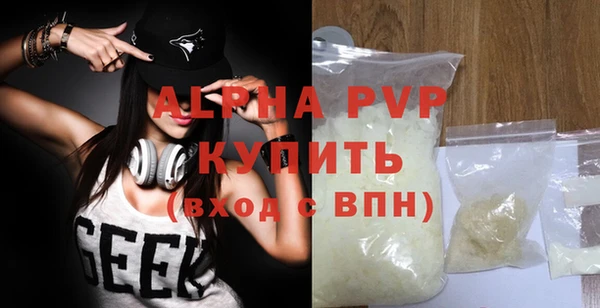 мефедрон мука Горнозаводск