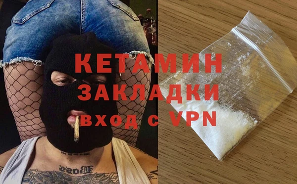 мефедрон мука Горнозаводск