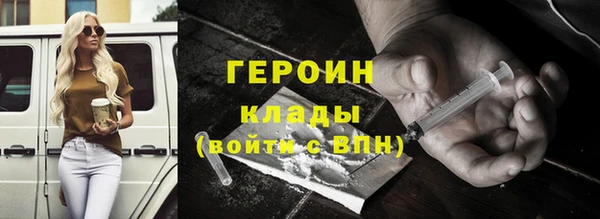 кокаин Гусь-Хрустальный
