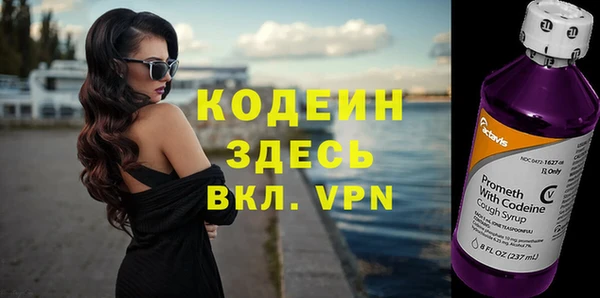 кокаин Гусь-Хрустальный