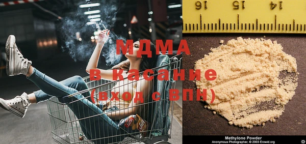 мефедрон мука Горнозаводск