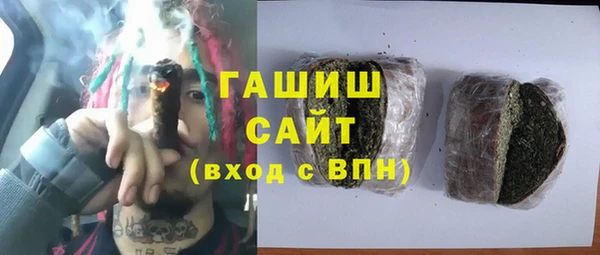 кокаин Гусь-Хрустальный