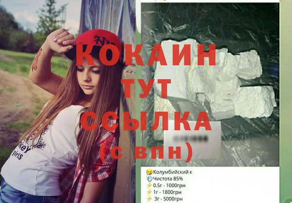 мефедрон мука Горнозаводск