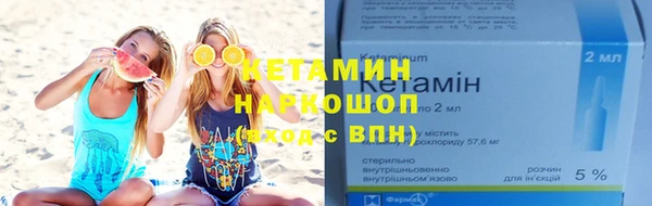 героин Горняк