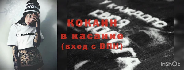 героин Горняк