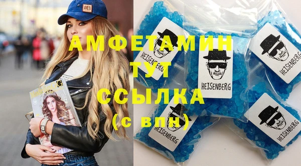 кокаин Гусь-Хрустальный