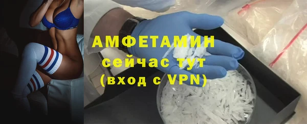 героин Горняк