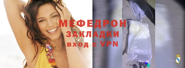 героин Горняк
