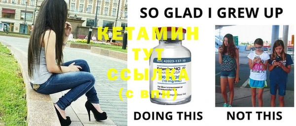 героин Горняк