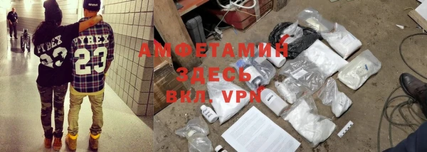 мефедрон мука Горнозаводск