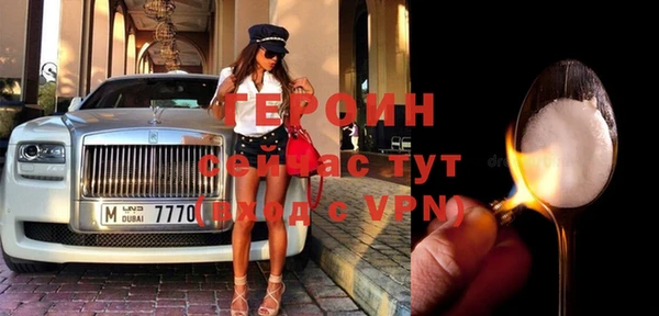 мефедрон мука Горнозаводск
