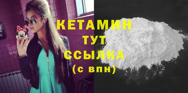 кокаин Гусь-Хрустальный