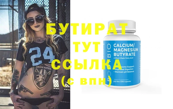 ешки Гусев