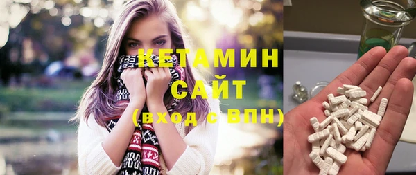 кокаин Гусь-Хрустальный