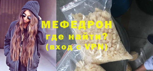 мефедрон мука Горнозаводск