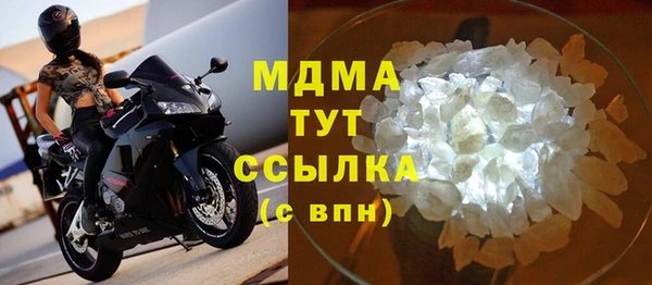 мефедрон мука Горнозаводск