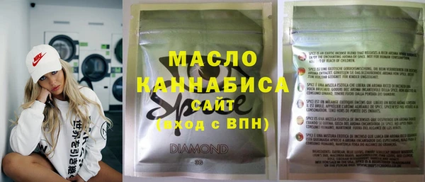 мефедрон мука Горнозаводск