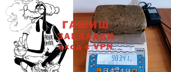 кокаин Гусь-Хрустальный