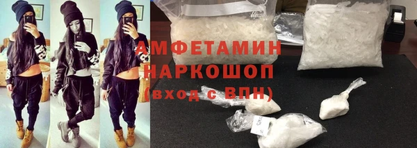 кокаин Гусь-Хрустальный