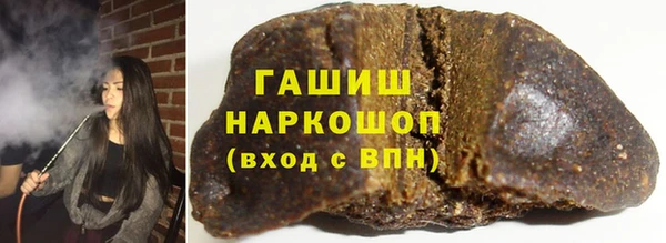 героин Горняк