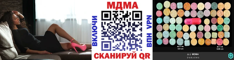 MDMA молли  где купить   Яранск 