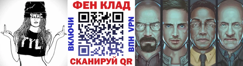 кракен   Яранск  Метамфетамин мет 