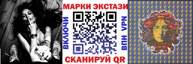 KRAKEN ссылки  Яранск  Марки N-bome 1500мкг 