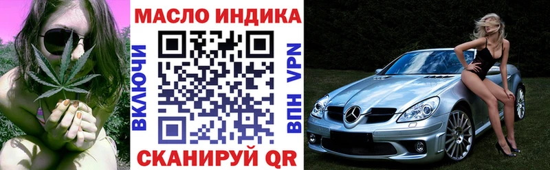 ТГК вейп  Яранск 