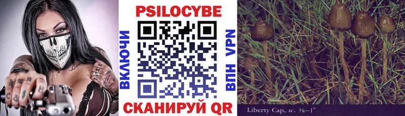 Галлюциногенные грибы прущие грибы  Яранск 